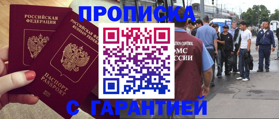 временная регистрация собственник в Верхней Салде