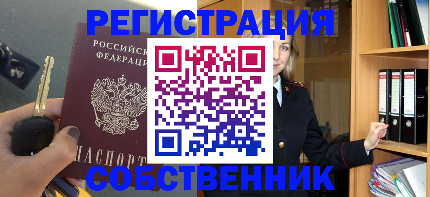 временная регистрация госуслуги в Верхней Салде